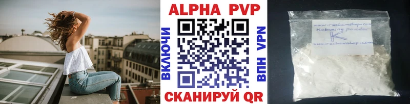 А ПВП СК КРИС Бугуруслан