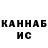 Меф VHQ Blair Sadewitz