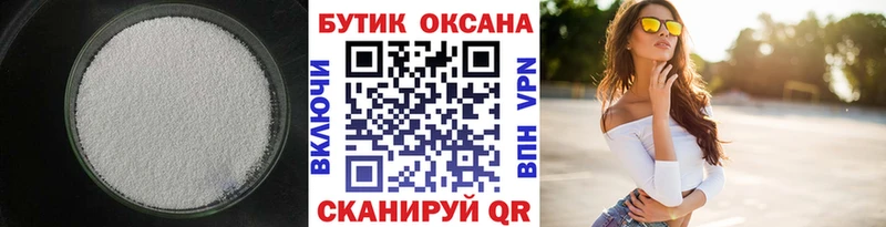 сколько стоит Бугуруслан Бутират оксана