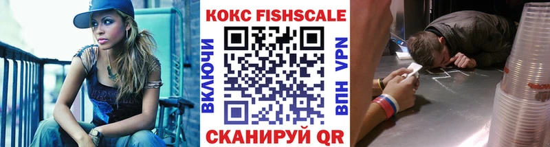 Cocaine VHQ  Бугуруслан 
