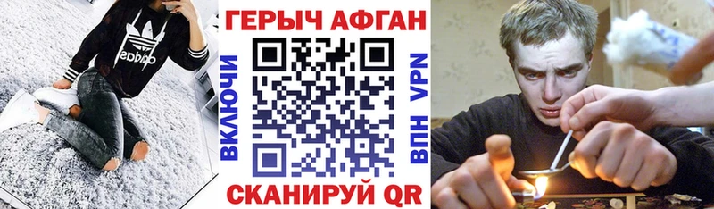 Героин белый  Бугуруслан 