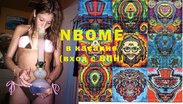 спайс Бугульма