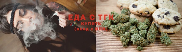 спайс Бугульма
