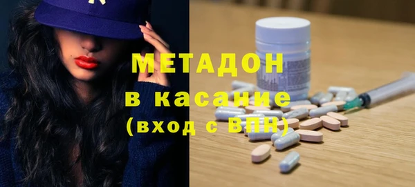 дмт Бронницы