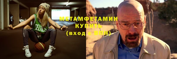 герыч Бородино