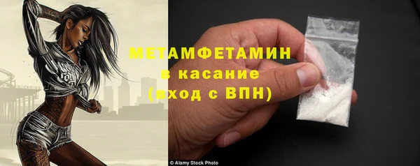 герыч Бородино