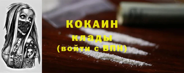 спайс Бугульма