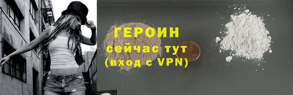 герыч Бородино