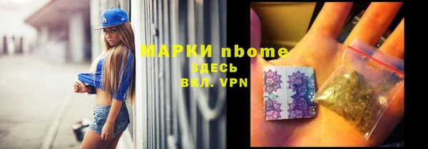 герыч Бородино