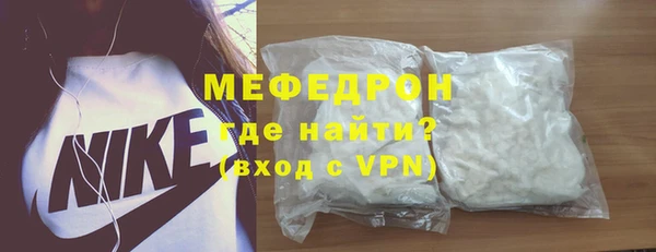 герыч Бородино