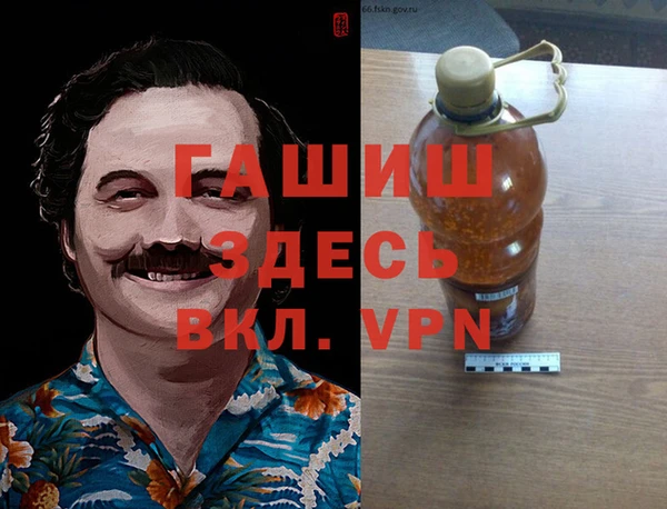 герыч Бородино