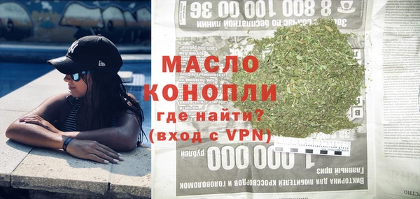 герыч Бородино