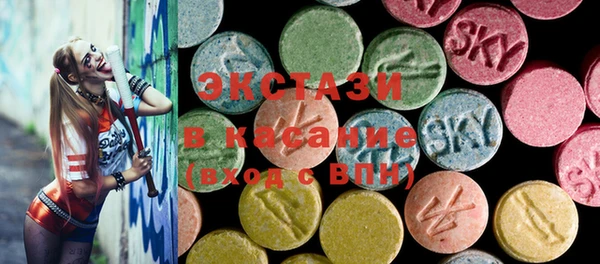 спайс Бугульма