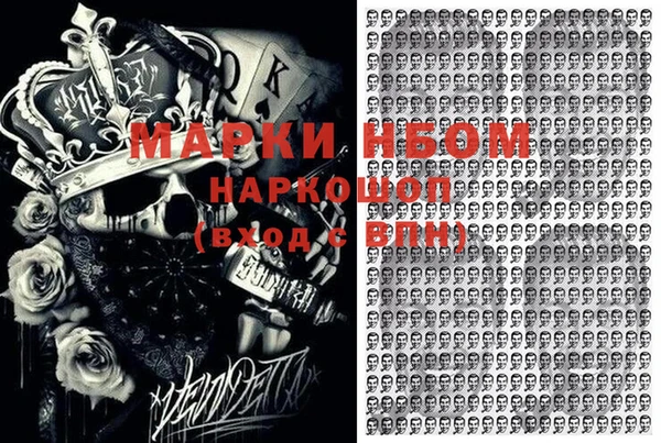 спайс Бугульма