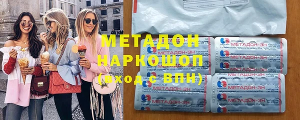 дмт Бронницы