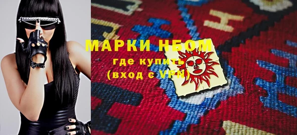 спайс Бугульма