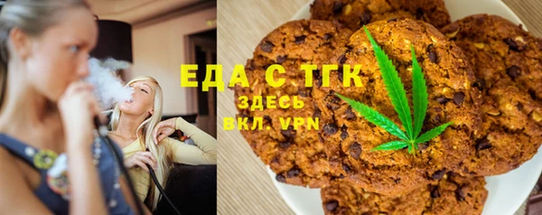 меф VHQ Белая Холуница