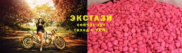 спайс Бугульма
