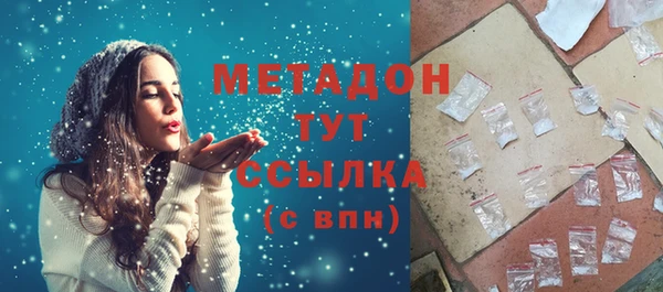 спайс Бугульма