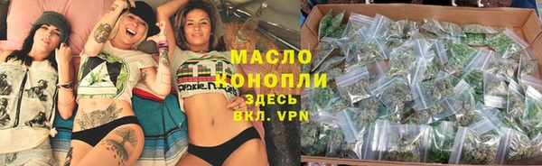 дмт Бронницы