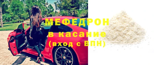 герыч Бородино
