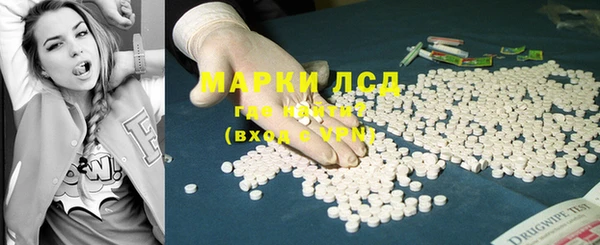 герыч Бородино