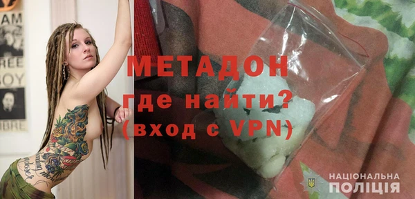 дмт Бронницы