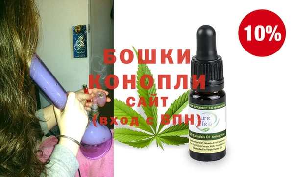 мефедрон Бежецк