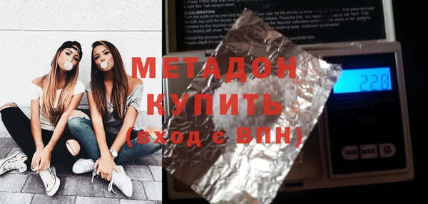 спайс Бугульма