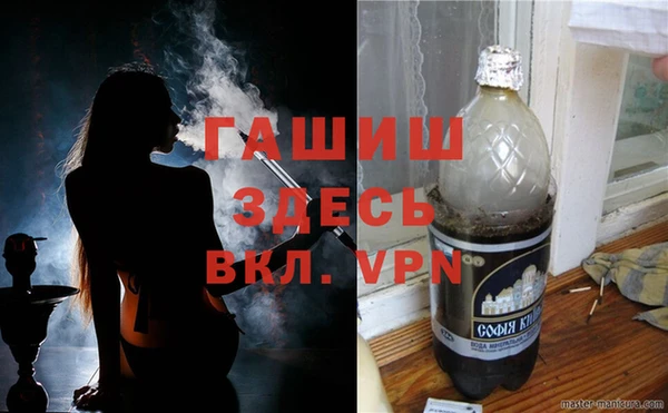 герыч Бородино