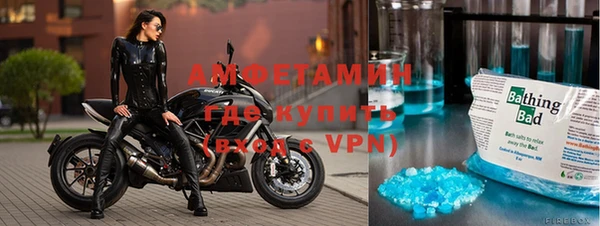 спайс Бугульма