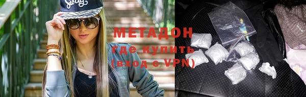 спайс Бугульма