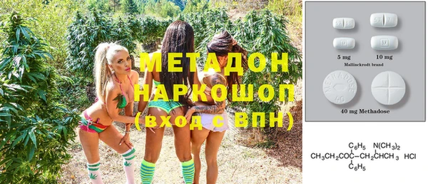 герыч Бородино