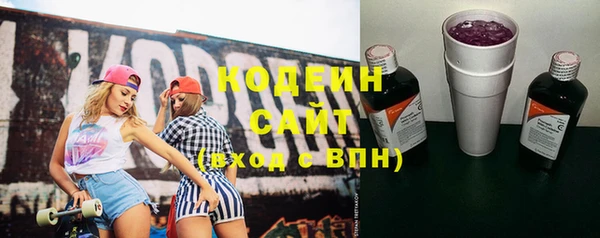 спайс Бугульма