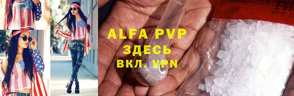 спайс Бугульма