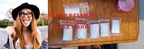 спайс Бугульма