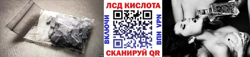 Лсд 25 экстази кислота наркошоп Бугуруслан