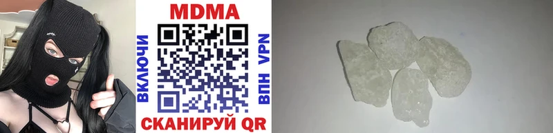 MDMA молли  купить закладку  Бугуруслан 