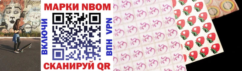 Марки N-bome 1,8мг  купить   Бугуруслан 