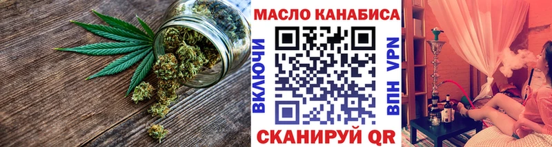 Дистиллят ТГК жижа  ОМГ ОМГ ссылка  Бугуруслан 