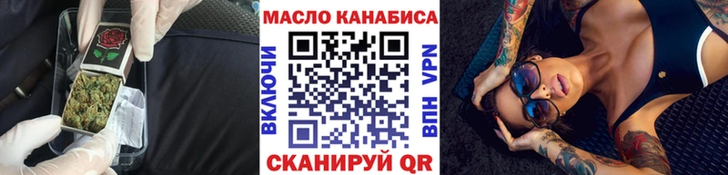 ТГК вейп с тгк Бугуруслан